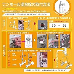 吐水パイプの先からの水モレ補修用カートリッジ
