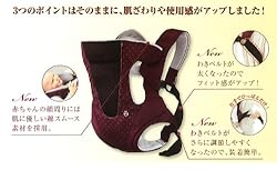 商品のポイント