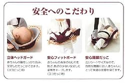 安全へのこだわり