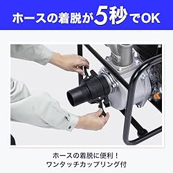ワンタッチカップリング