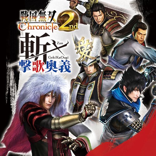 みんなの思い出が集結！戦国無双 ゲーム人気投票・ランキング　22位　戦国無双 Chronicle 2ndの画像