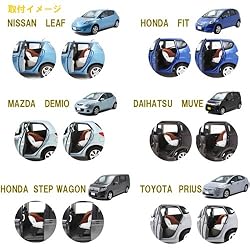 私のクルマにぴったり。 装着例