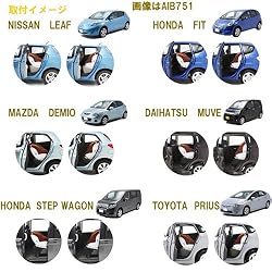 私のクルマにぴったり。 装着例