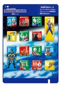 「ENGLISH」シート