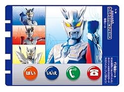 「テレビ電話」シート