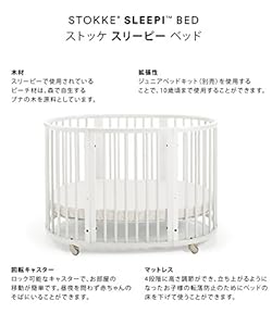 優しい木の温もりが心地よいスカンジナビアンデザイン