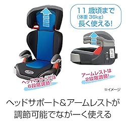 リクライニング調節可能