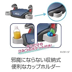 便利な収納式カップホルダー付き(左右2か所)