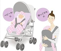 ベビーカーや抱っこひもに