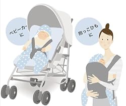 ベビーカーや抱っこひもに