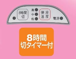 『8時間切り』タイマーを上手に使って節電対策