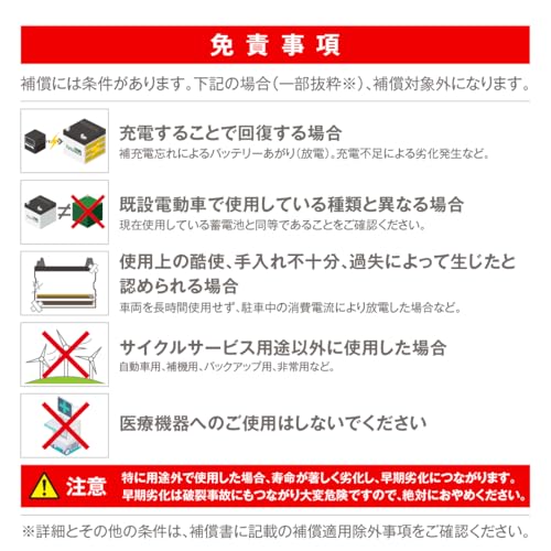 Amazon Gs Yuasa ジーエスユアサ 電動車バッテリー サイクルサービス用鉛蓄電池 Eb35 Ler カーバッテリー 車 バイク