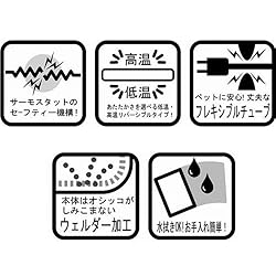 多機能ヒーター