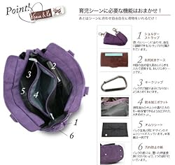 育児シーンに必要な機能はおまかせ