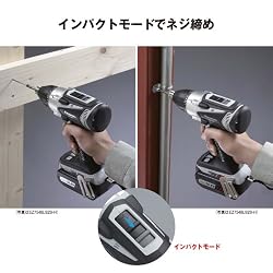 高負荷作業に最適。インパクトモード搭載