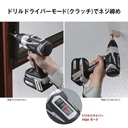 作業に合せてトルク設定