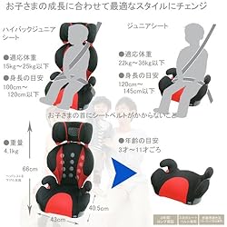 お子さまの成長に合わせて最適なスタイルにチェンジ