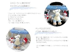 ストローラーに ベッドに 使い方はいろいろ
