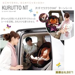 ●「ワンハンドターン」