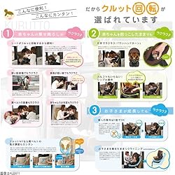 ●ママのために・・・こんなに便利。こんなに簡単。