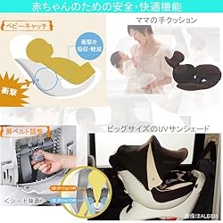 ●赤ちゃんのための安全・快適機能 1