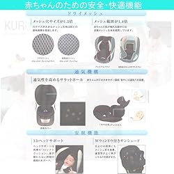 ●赤ちゃんのための安全・快適機能 2
