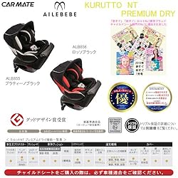 ●トリプル保証他