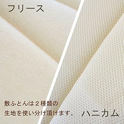 キルトパッド、防水シーツ付き