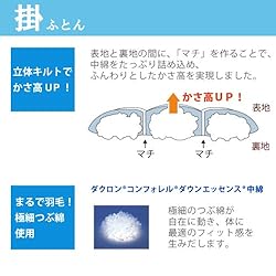 かわいらしいデザイン