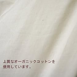 オーガニックコットンダブルガーゼの肌触り