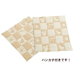 ハンカチ2枚付き