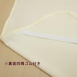 ズレ防止のゴム付き