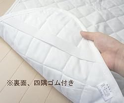 敷ふとんにしっかり固定