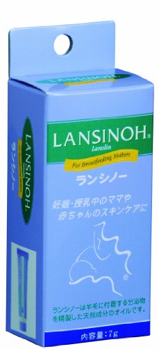 羊の毛から得た天然油脂を精製