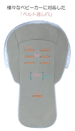 カバーを取り外すせばベビーカーシートに