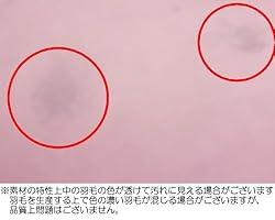 ご注意ください