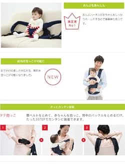カンタン装着でパパママ快適