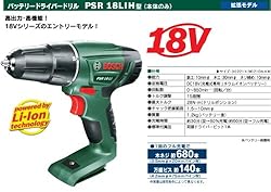 高出力・高機能！18Vシリーズのエントリーモデル！