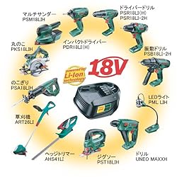 DIYから園芸までバッテリーを共通化