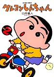 第2巻