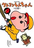 第4巻