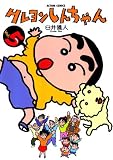 第5巻