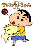 第6巻