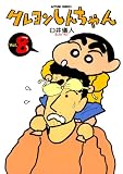 第8巻
