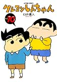 第10巻