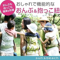 sun&beachには選ばれる理由があります。