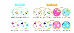 デザインもカラーも選べる楽しさ。