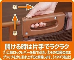 開ける時は片手でラクラク