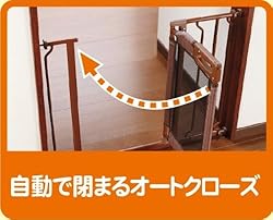 オートクローズ
