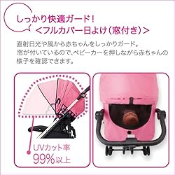 しっかり快適ガード! フルカバー日よけ